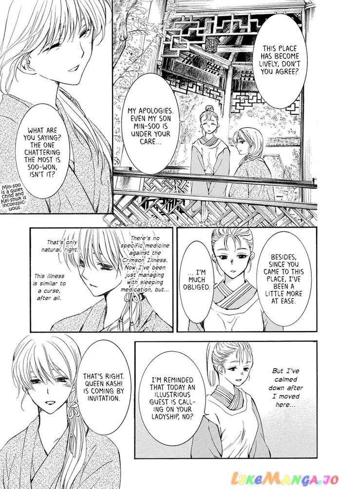 Yona of the Dawn Chapter 195 image 23_optimized